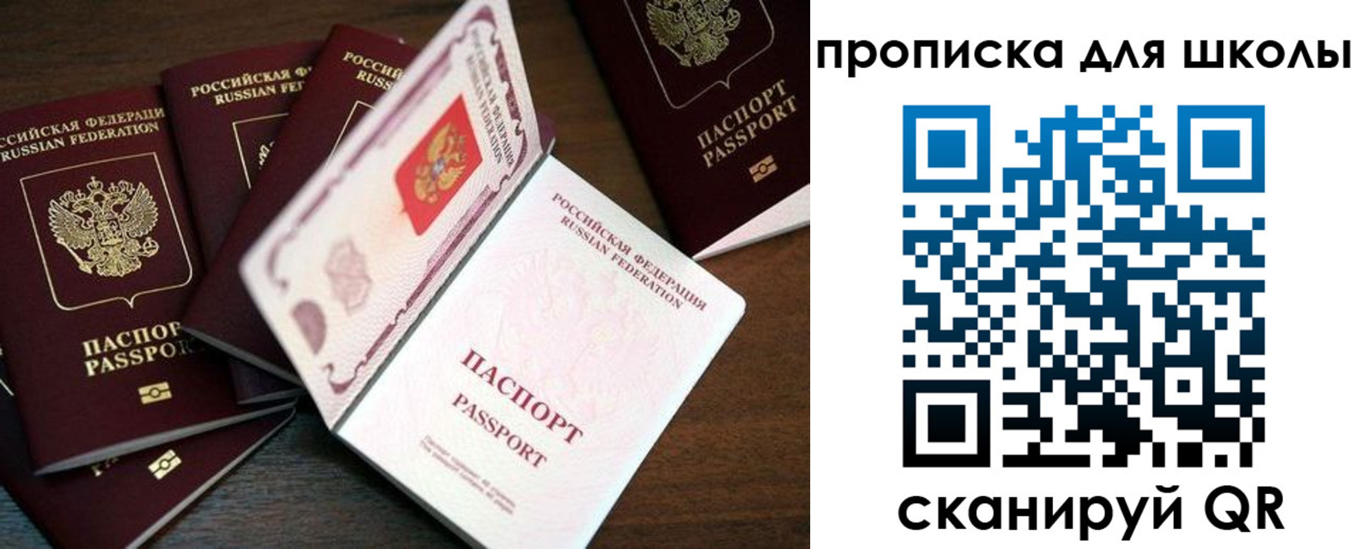 временная регистрация 2025 в Котельниче