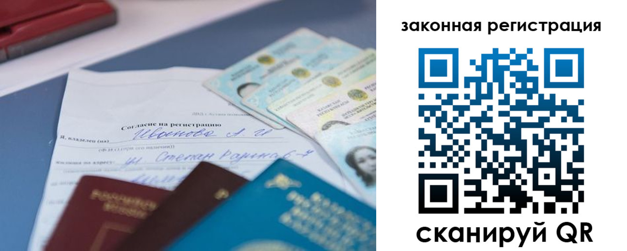 найти адрес прописки в Котельниче