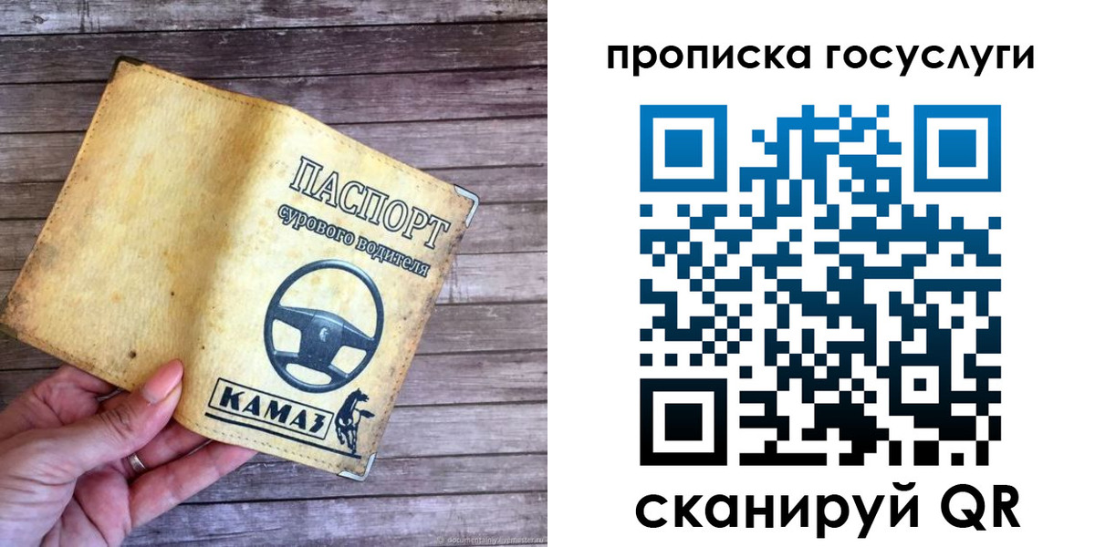 временная регистрация надежно в Котельниче